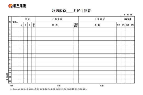 首页 | J9集团公司官网