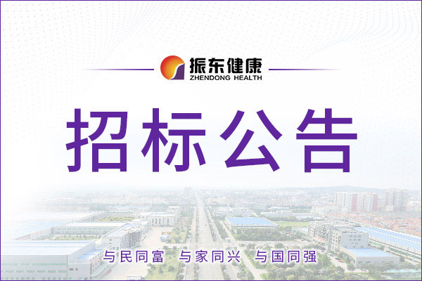 首页 | J9集团公司官网