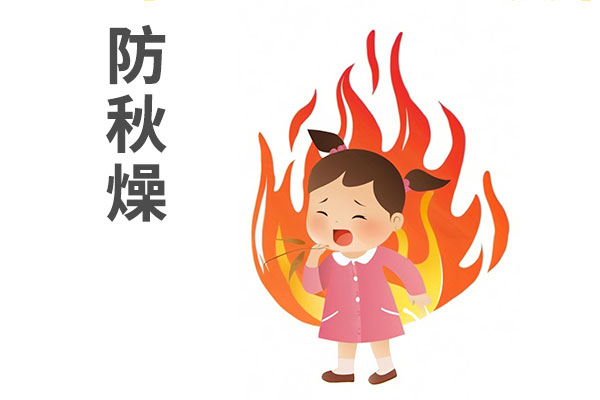 供暖季,燥邪,润燥生津,中医方法