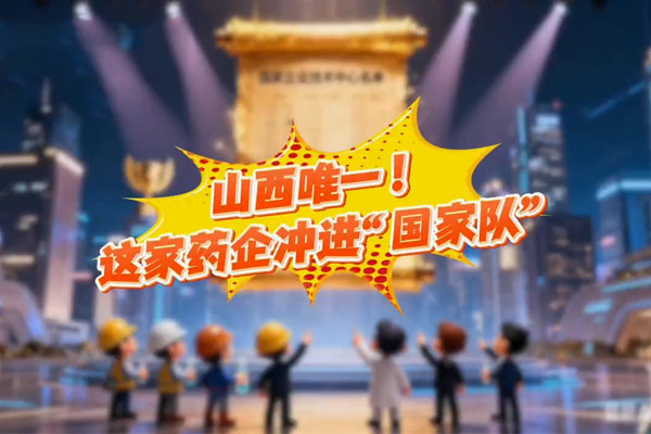 首页 | J9集团公司官网