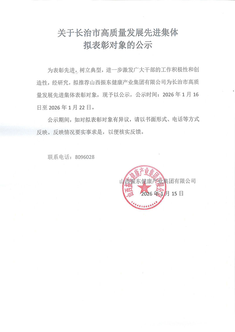 首页 | J9集团公司官网