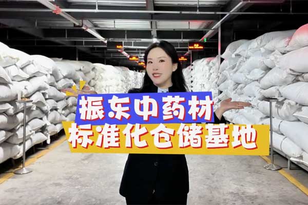首页 | J9集团公司官网