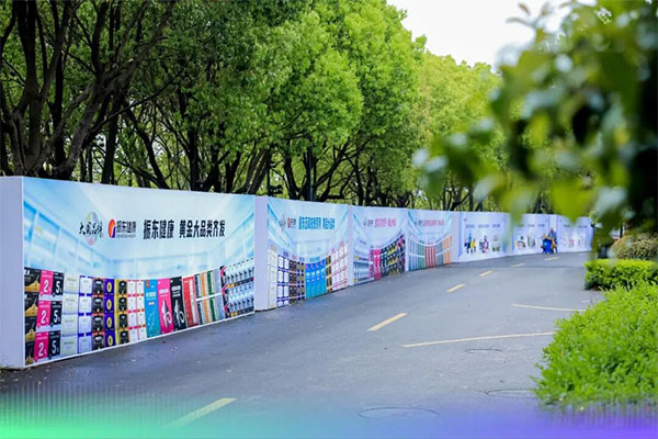 乌镇健康大会,J9集团制药,五和维尔康,抗衰老,年轻联盟