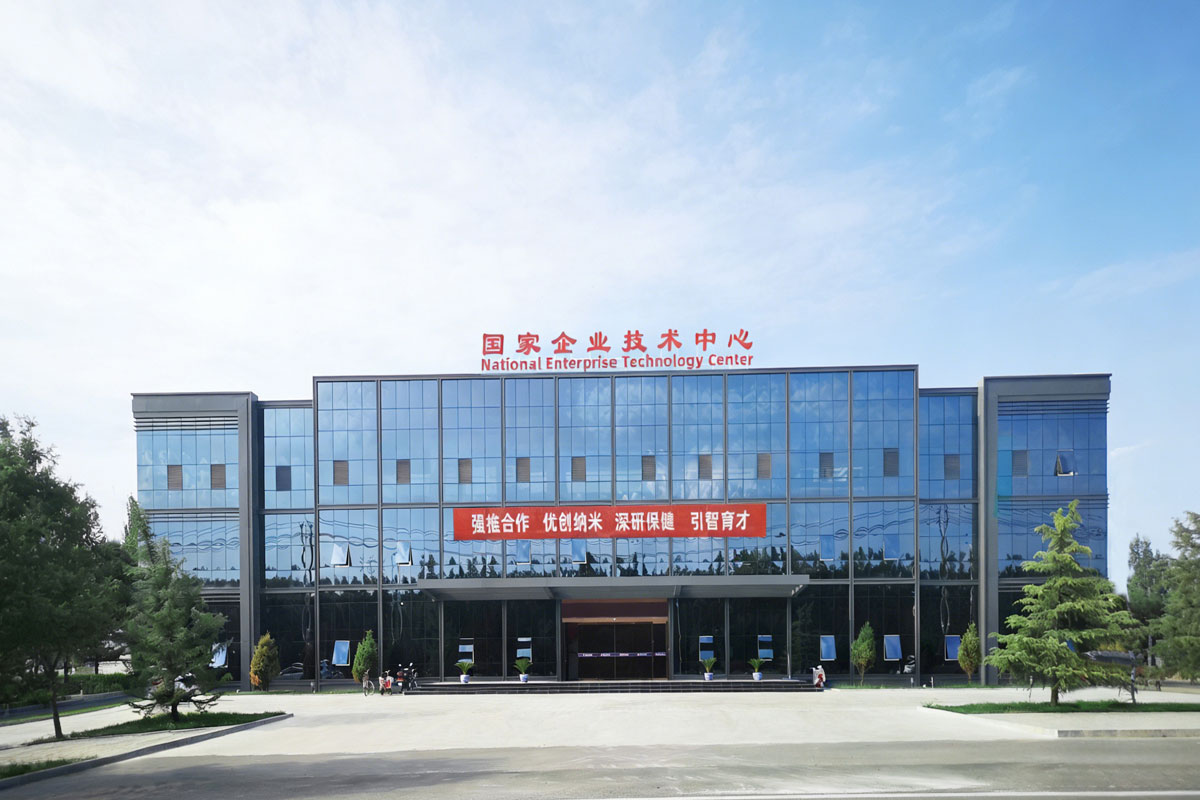 J9集团科技中心,CNAS认证,国家企业技术中心,大健康研发,中药研发,保健食品研发