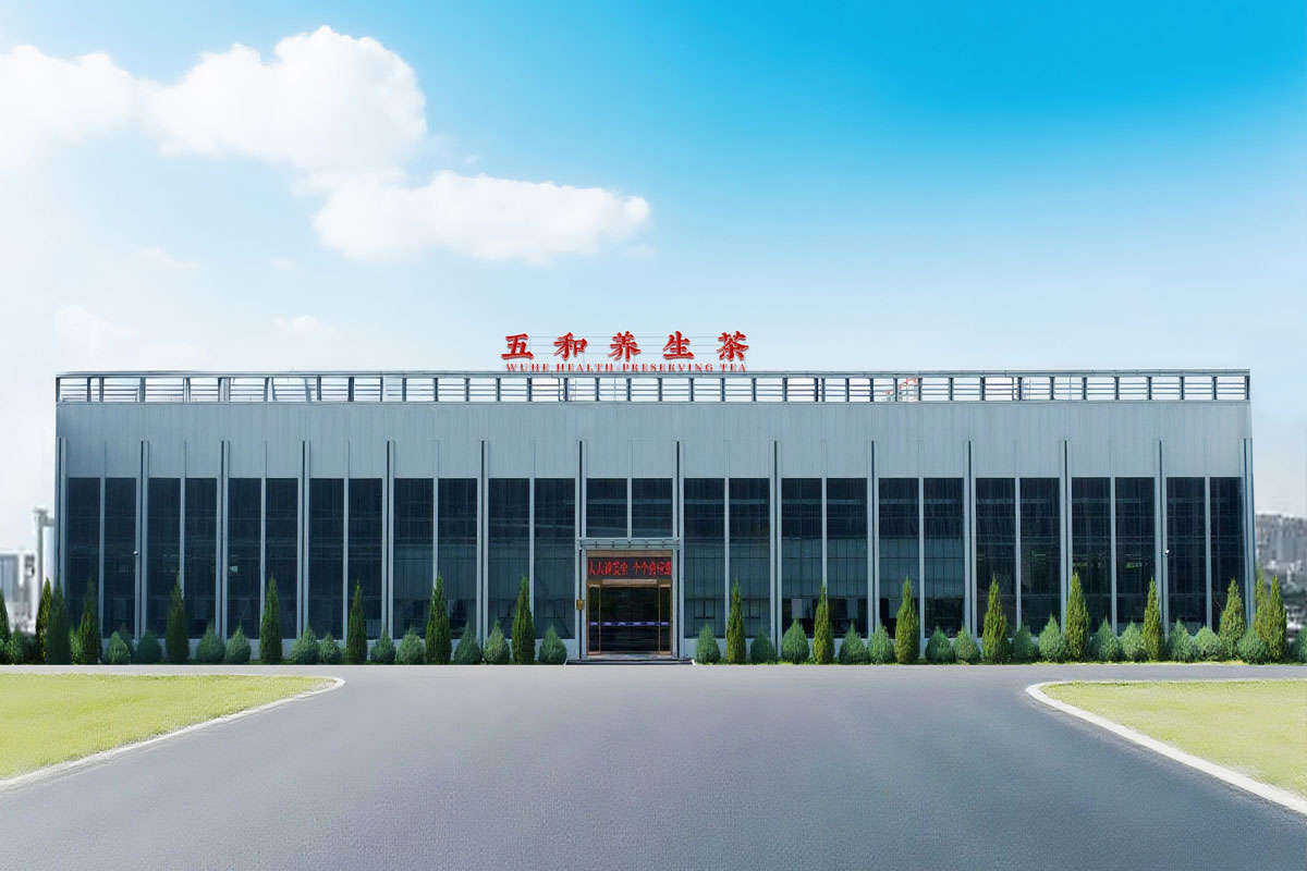 J9集团养生茶公司,山西药茶,盟主单位,中国第七大茶系,J9集团,药茶产业