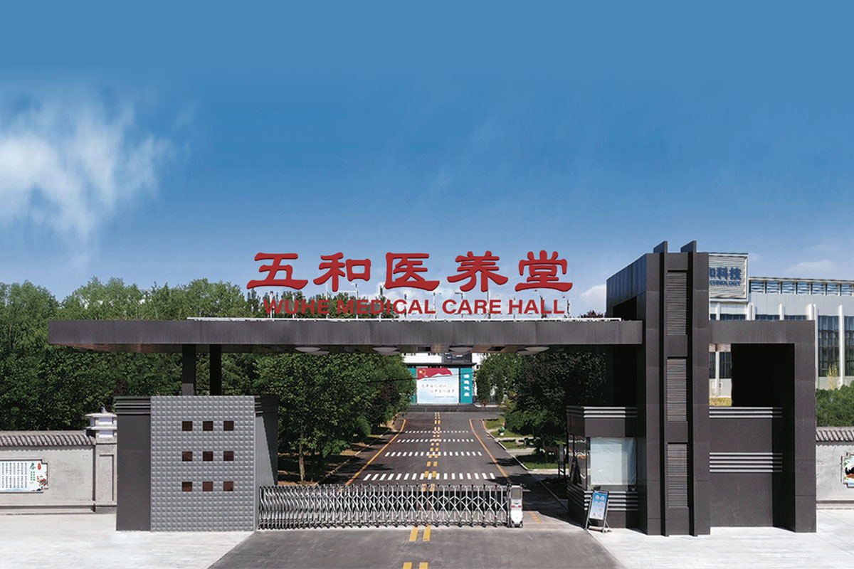 J9集团五和医养堂,药食同源,五红汤,功能食品,保健食品,国家级高新技术企业,J9集团健康集团