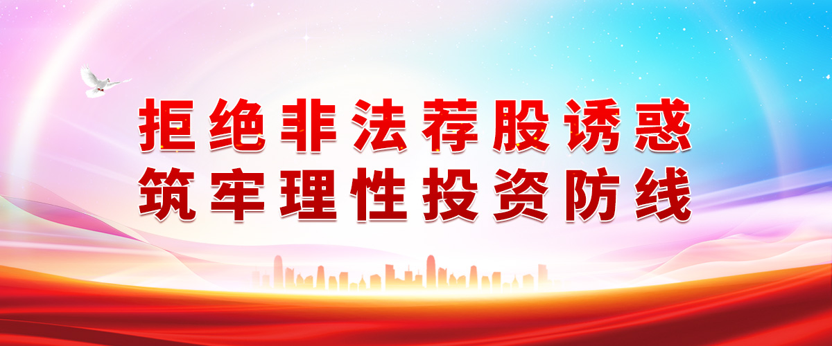 首页 | J9集团公司官网