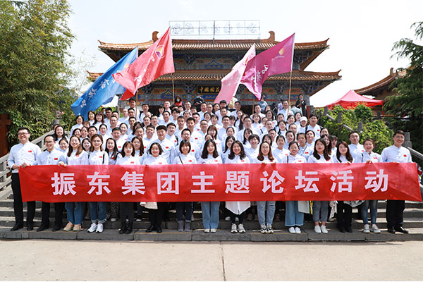 主题论坛,J9集团,企业管理,沟通机制,阳光文化